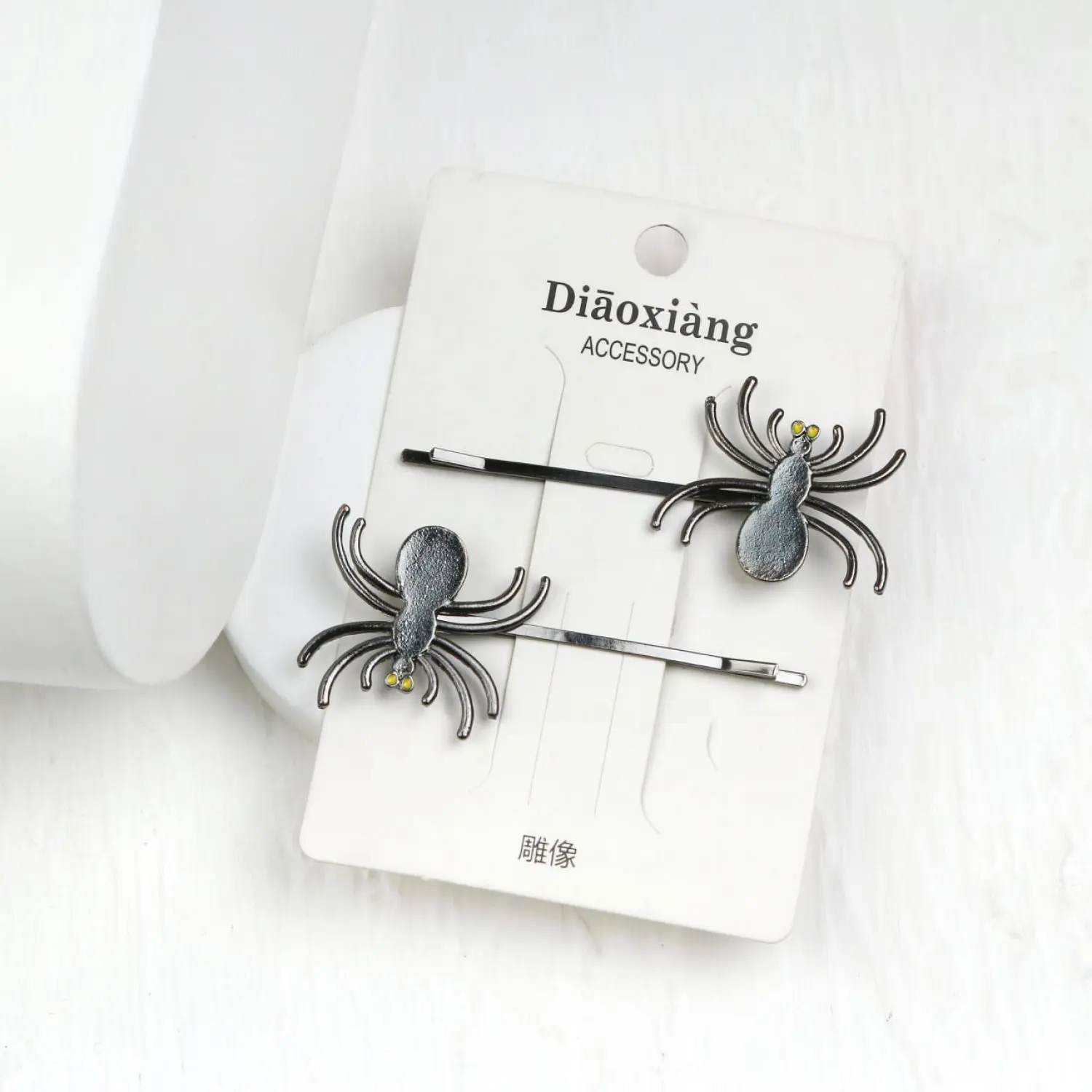 پنس عنکبوتی